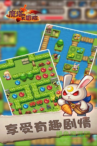 魔塔大冒险葡萄版 v4.1.1 官网安卓版0