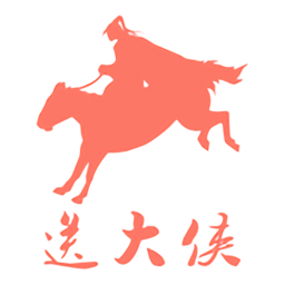 送大侠外卖