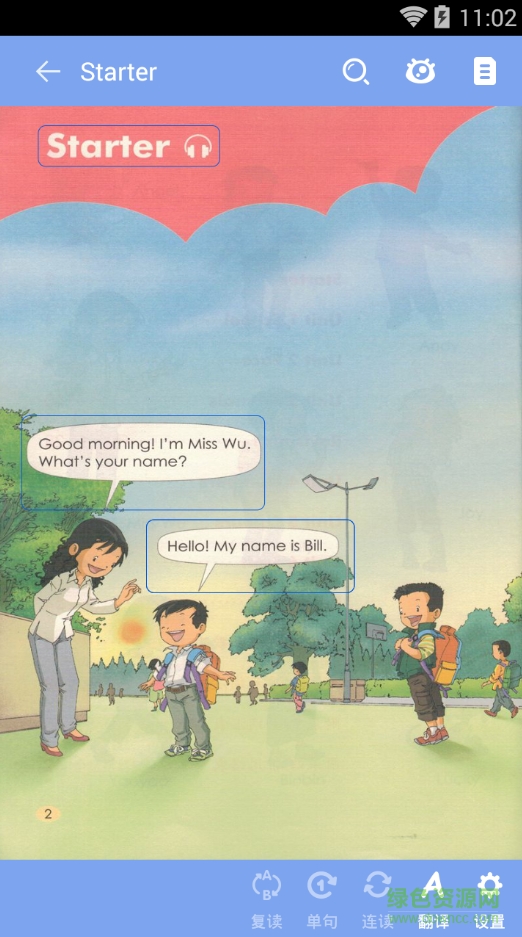 小学英语100分人教版pep v1.4.16 安卓版2