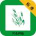 河北种植手机版
