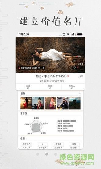 趣赏手机版 v1.1.3 安卓版2