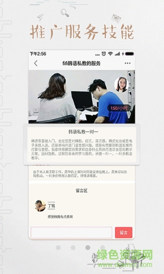 趣赏手机版 v1.1.3 安卓版4