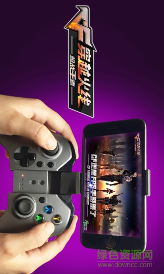 葡萄模拟器苹果版 v1.0 iphone未越狱版3