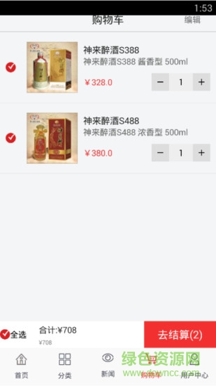 5151酒 v1.0.6 安卓版0