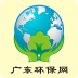 广东环保网手机版