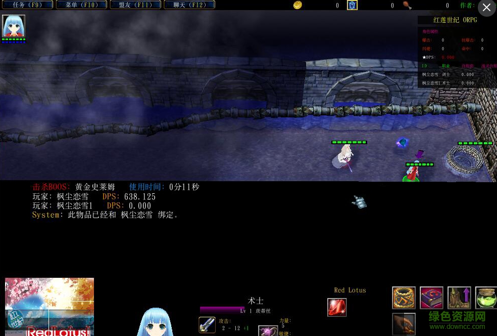 红莲世纪1.0.54正式版_魔兽orpg地图 0