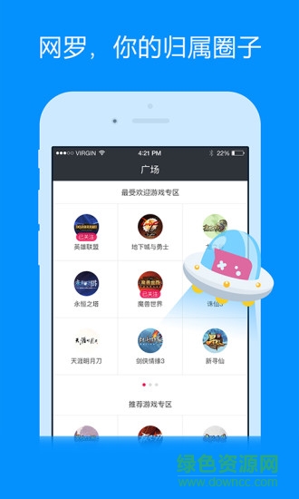 多玩论坛 多玩论坛电脑下载