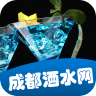 成都酒水网app