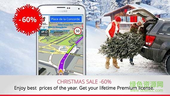 gps导航系统(Sygic) v16.3.4 安卓版0