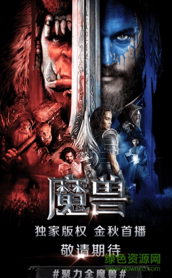 pptv聚力6.1.6免vip pptv永久vip