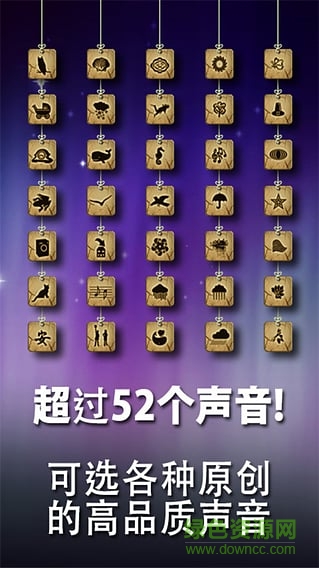 放松的旋律手机版(Relax Melodies) v3.3 安卓最新版3