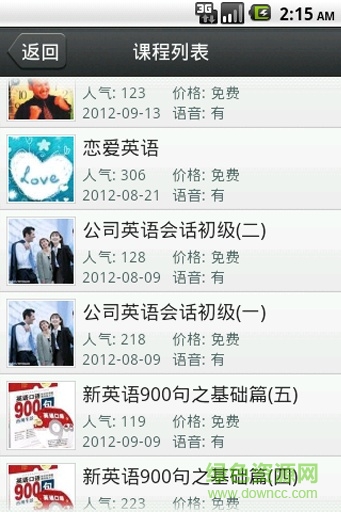 欧洲离线地图(europe Map) v5.0 安卓版2