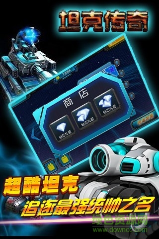 坦克传奇ol安峰版 v1.2 安卓版0