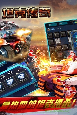 坦克传奇ol安峰版 v1.2 安卓版1