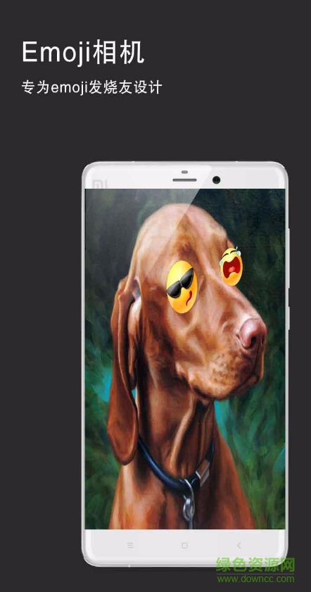 萌趣贴纸IN相机 v2.2 安卓版0