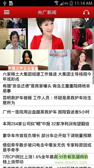 中国之声手机版 v1.1 安卓版4