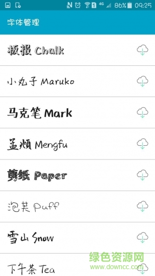 图片加工app v0.5.1 安卓版1