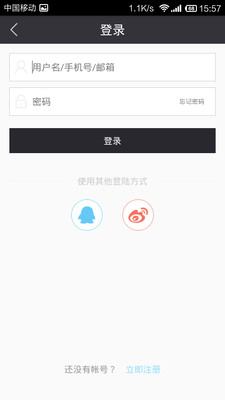 明星TV(八卦资讯) v5.1.7 安卓版1