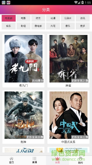 播霸影音vip修改版 v1.09 安卓去广告版0