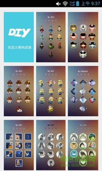 帅气鹿晗密码锁屏手机客户端(EXO密码锁屏) v1.9 安卓版2