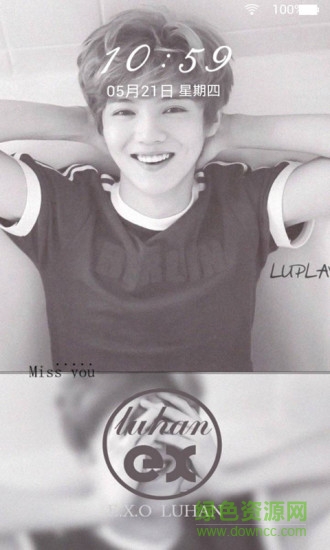 帅气鹿晗密码锁屏手机客户端(EXO密码锁屏) v1.9 安卓版3