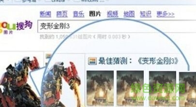 图片真伪识别工具 v1.1 免费版0