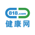 818健康网手机版