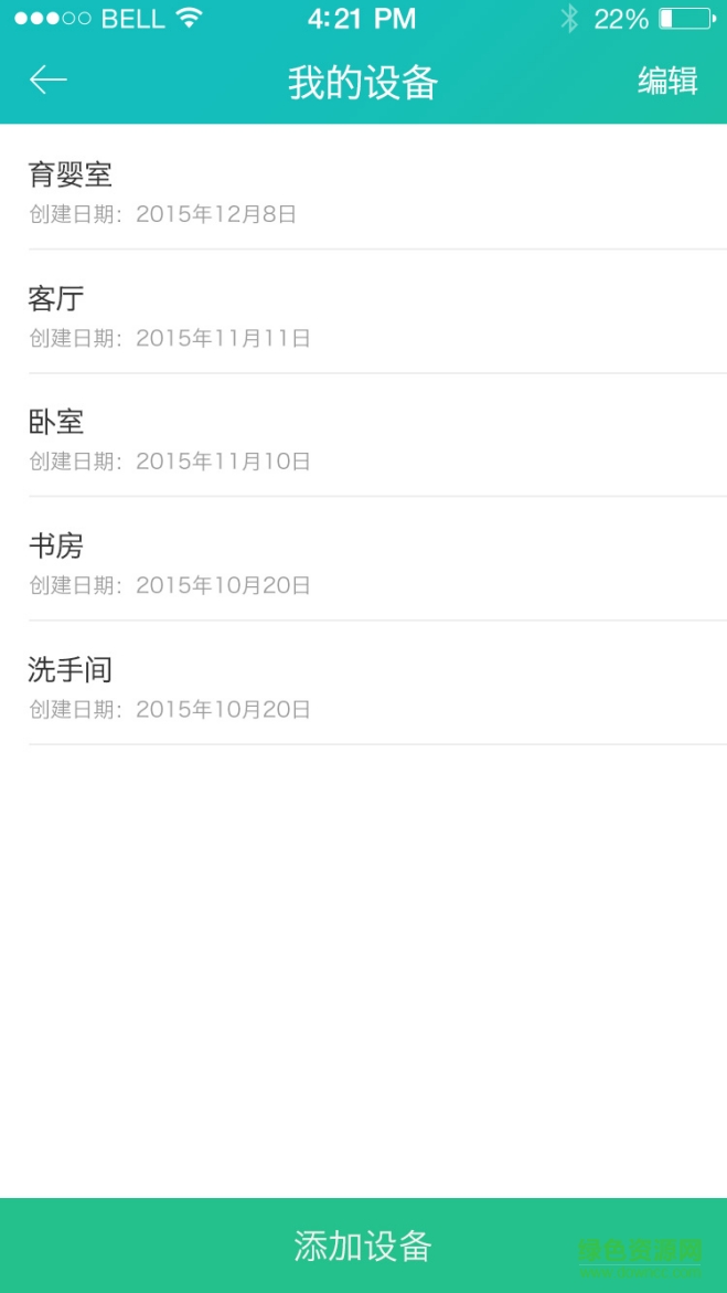 魔鼻手机版 v1.0.0 安卓版3
