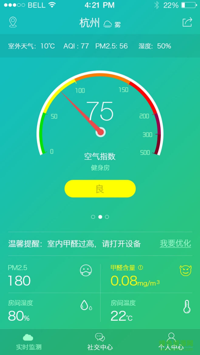 魔鼻手机版 v1.0.0 安卓版0