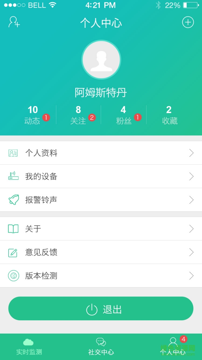 魔鼻手机版 v1.0.0 安卓版1