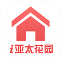 i亚太花园