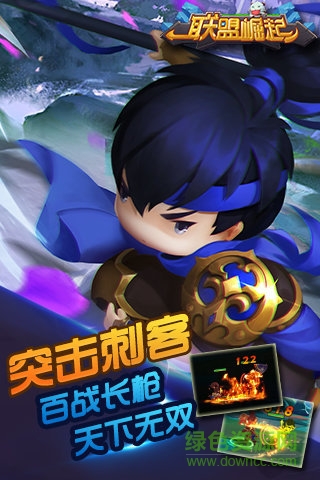 联盟崛起59370手游 v12.29515.161213 安卓版2