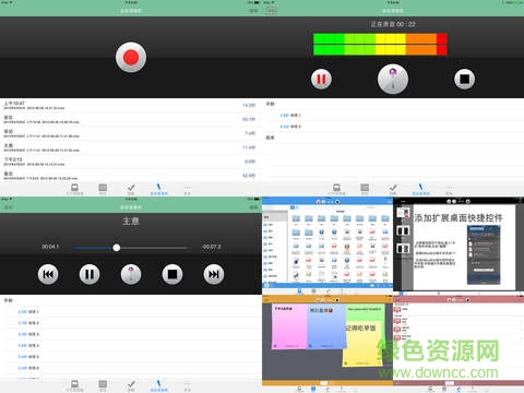 Office办公助手ipad版 v5.2 苹果ios越狱版2