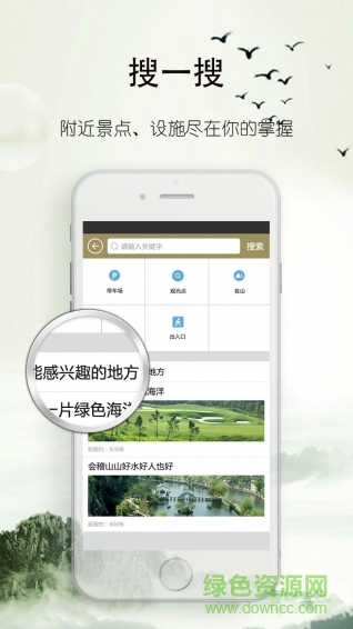 登山越岭手机版 v3.1.3 安卓版2