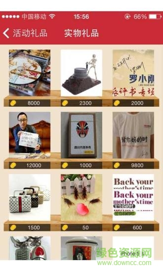 新闻猜猜猜 v1.1.1 安卓版3