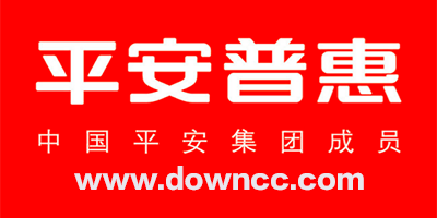 平安普惠贷款下载-平安普惠app-平安普惠手机应用