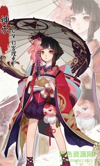 阴阳师悬赏封印攻略(阴阳师攻略大全) v1.0 安卓版1