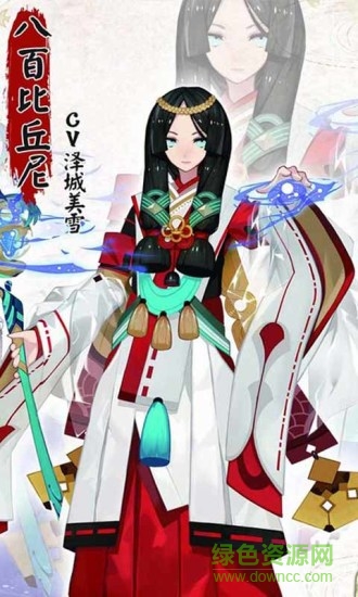 阴阳师悬赏封印攻略(阴阳师攻略大全) v1.0 安卓版3
