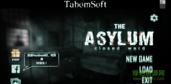 闭锁病栋asylum修改版 v1.2.2 安卓汉化版0