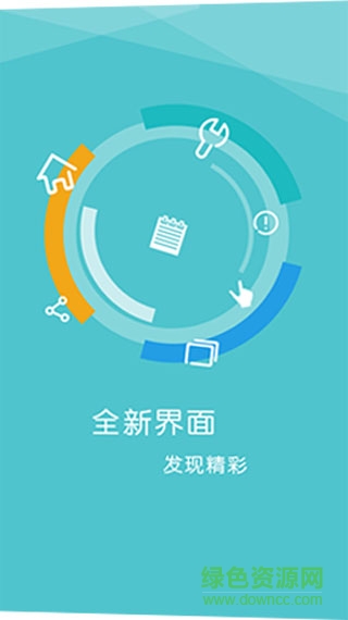 微信qq双开神器 v1.0 安卓最新版0