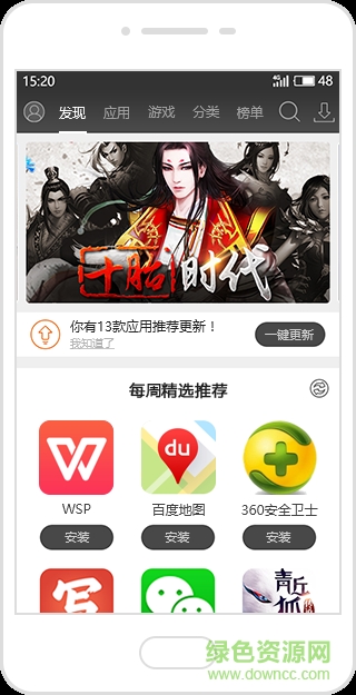 铠甲安全卫士 v1.0.2 安卓版0