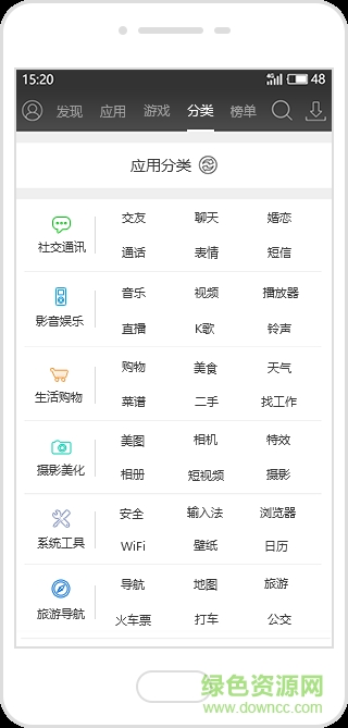 铠甲安全卫士 v1.0.2 安卓版1
