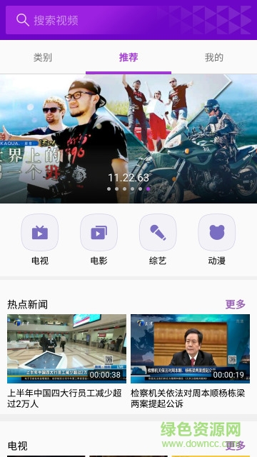 三星内置视频播放器apk v1.2.17 安卓最新版0