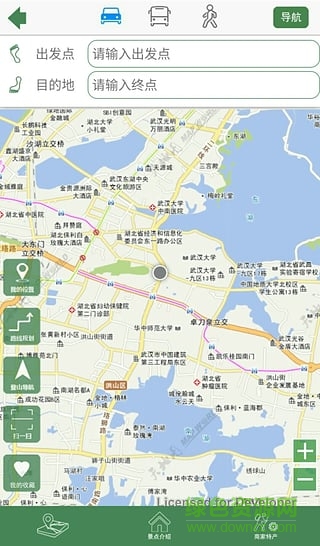 宁海智慧登山手机版(旅游出行) v1.0 安卓版0