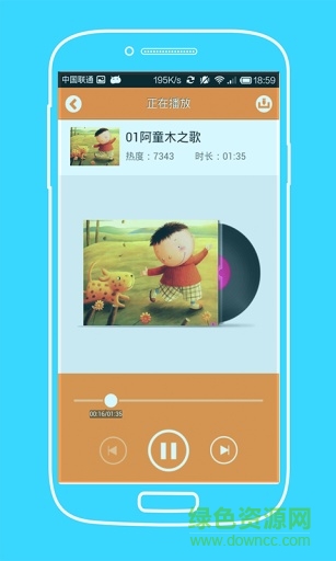 宝宝儿歌大全 v1.5.12 安卓版3