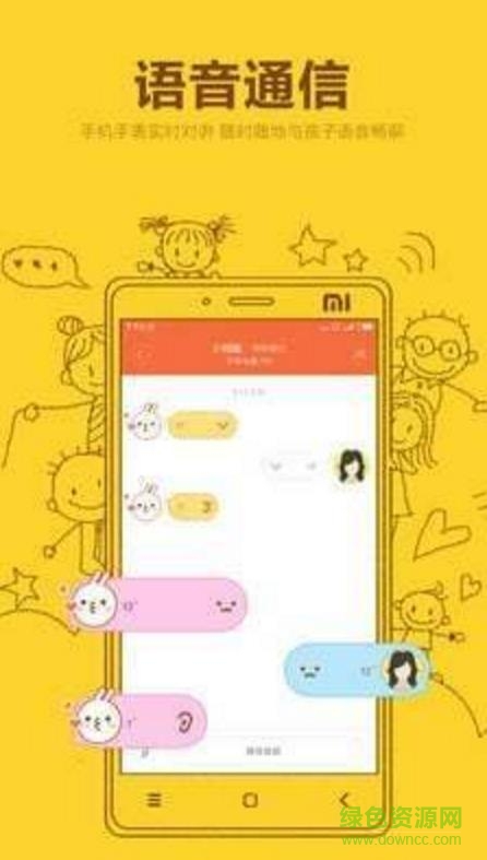 yonwo电话手表 v1.0.0 官网安卓版0