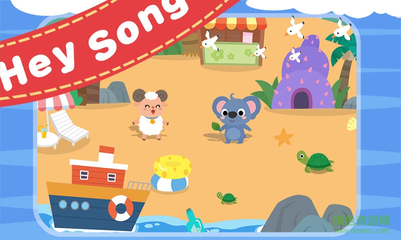 儿童游戏捉迷藏多米 v2.2.12 安卓版0