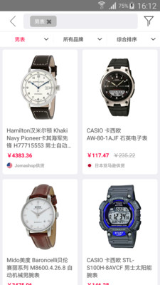 名表之王 v1.0.0 安卓版0