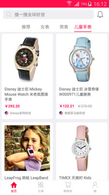 名表之王 v1.0.0 安卓版1