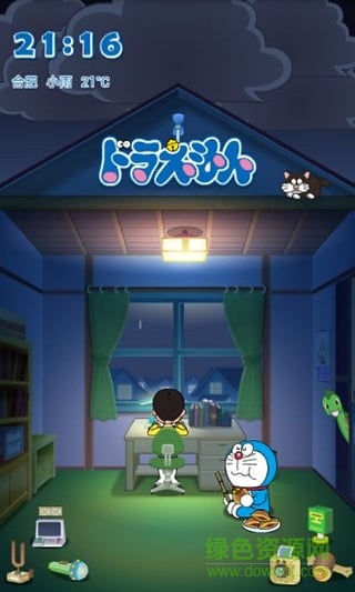 哆啦a梦锁屏精灵手机版 v3.231 安卓版0